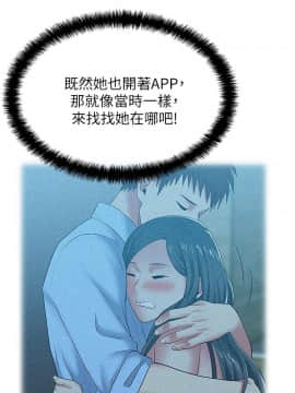 老婆的闺蜜 1-90話[完結]_2008