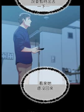 老婆的闺蜜 1-90話[完結]_2006