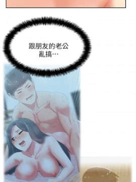 老婆的闺蜜 1-90話[完結]_2002