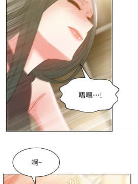 老婆的闺蜜 1-90話[完結]_1999