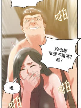 老婆的闺蜜 1-90話[完結]_1994