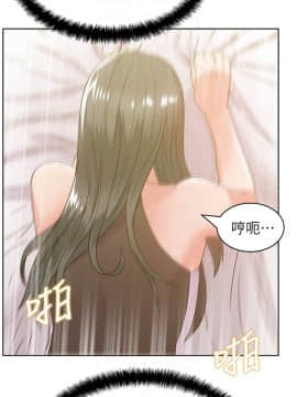 老婆的闺蜜 1-90話[完結]_1993
