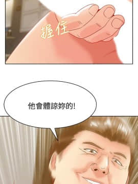 老婆的闺蜜 1-90話[完結]_1991