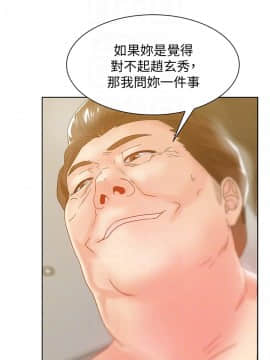 老婆的闺蜜 1-90話[完結]_1989