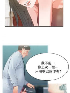 老婆的闺蜜 1-90話[完結]_1988