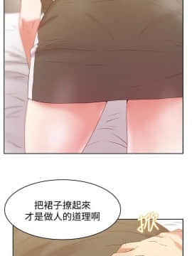 老婆的闺蜜 1-90話[完結]_1987