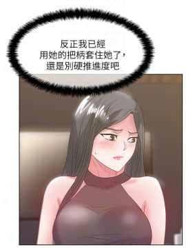 老婆的闺蜜 1-90話[完結]_1985