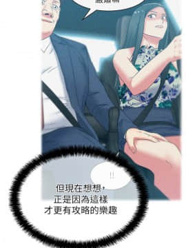 老婆的闺蜜 1-90話[完結]_1984