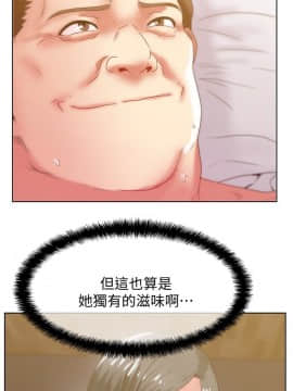 老婆的闺蜜 1-90話[完結]_1983