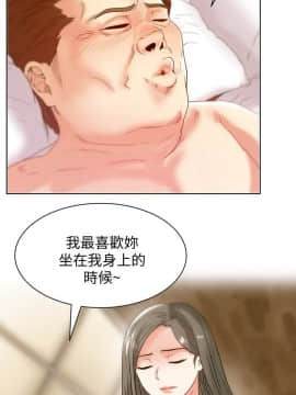 老婆的闺蜜 1-90話[完結]_1980