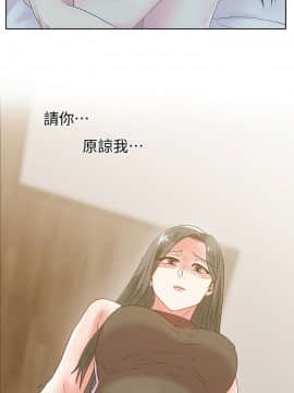 老婆的闺蜜 1-90話[完結]_1979