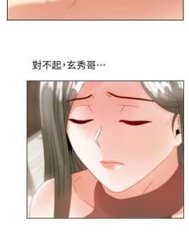 老婆的闺蜜 1-90話[完結]_1978