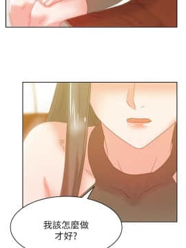 老婆的闺蜜 1-90話[完結]_1974