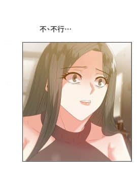 老婆的闺蜜 1-90話[完結]_1973
