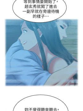 老婆的闺蜜 1-90話[完結]_1972