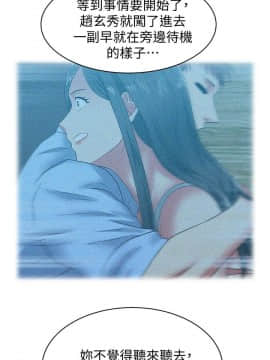 老婆的闺蜜 1-90話[完結]_1966