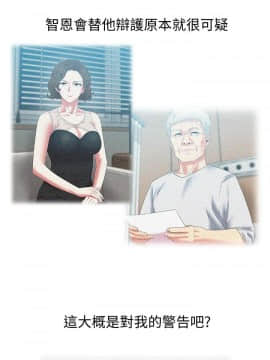 老婆的闺蜜 1-90話[完結]_1964