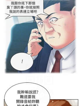老婆的闺蜜 1-90話[完結]_1963