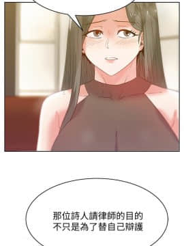 老婆的闺蜜 1-90話[完結]_1962