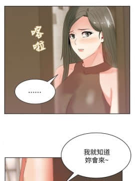 老婆的闺蜜 1-90話[完結]_1957