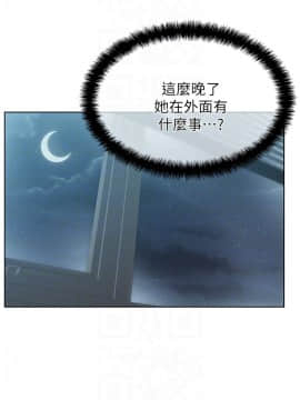 老婆的闺蜜 1-90話[完結]_1955