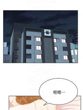 老婆的闺蜜 1-90話[完結]_1947