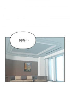 老婆的闺蜜 1-90話[完結]_1943