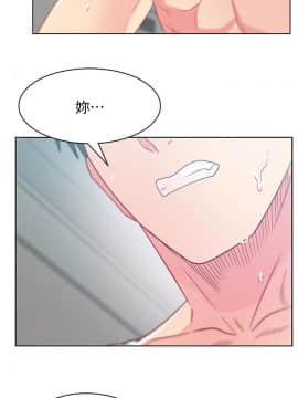 老婆的闺蜜 1-90話[完結]_1923