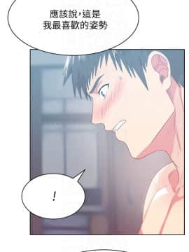 老婆的闺蜜 1-90話[完結]_1922