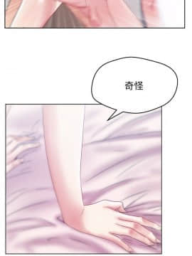 老婆的闺蜜 1-90話[完結]_1920