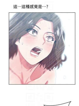 老婆的闺蜜 1-90話[完結]_1918