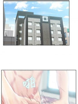 老婆的闺蜜 1-90話[完結]_1917