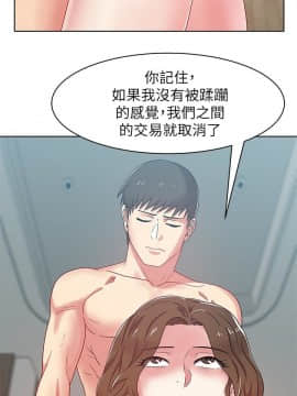 老婆的闺蜜 1-90話[完結]_1908