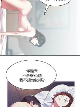 老婆的闺蜜 1-90話[完結]_1906