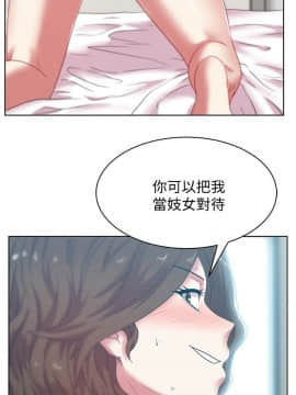 老婆的闺蜜 1-90話[完結]_1904