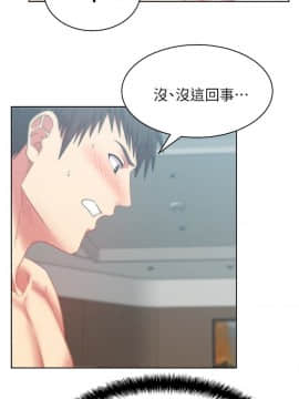 老婆的闺蜜 1-90話[完結]_1902