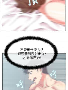 老婆的闺蜜 1-90話[完結]_1900