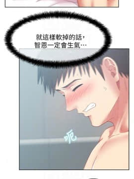 老婆的闺蜜 1-90話[完結]_1899