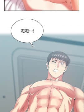 老婆的闺蜜 1-90話[完結]_1897