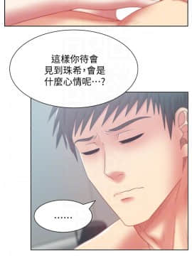 老婆的闺蜜 1-90話[完結]_1895
