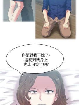老婆的闺蜜 1-90話[完結]_1894