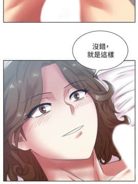 老婆的闺蜜 1-90話[完結]_1893