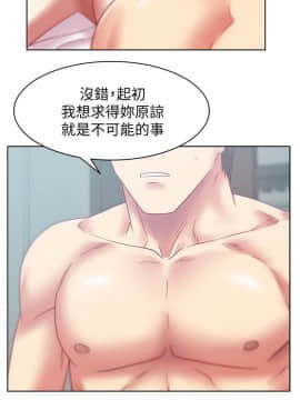 老婆的闺蜜 1-90話[完結]_1890