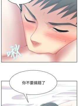 老婆的闺蜜 1-90話[完結]_1885