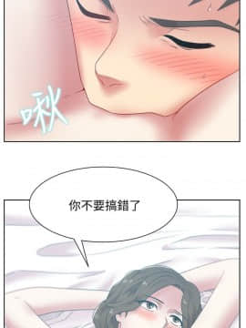老婆的闺蜜 1-90話[完結]_1881