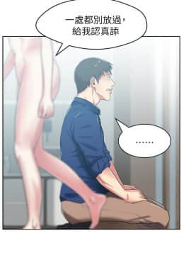 老婆的闺蜜 1-90話[完結]_1877