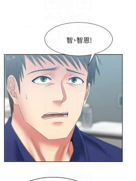 老婆的闺蜜 1-90話[完結]_1876