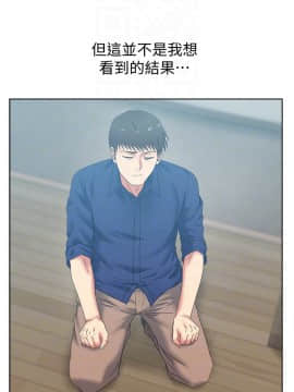 老婆的闺蜜 1-90話[完結]_1874