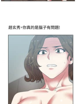 老婆的闺蜜 1-90話[完結]_1872