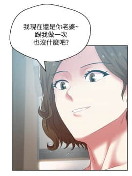 老婆的闺蜜 1-90話[完結]_1871